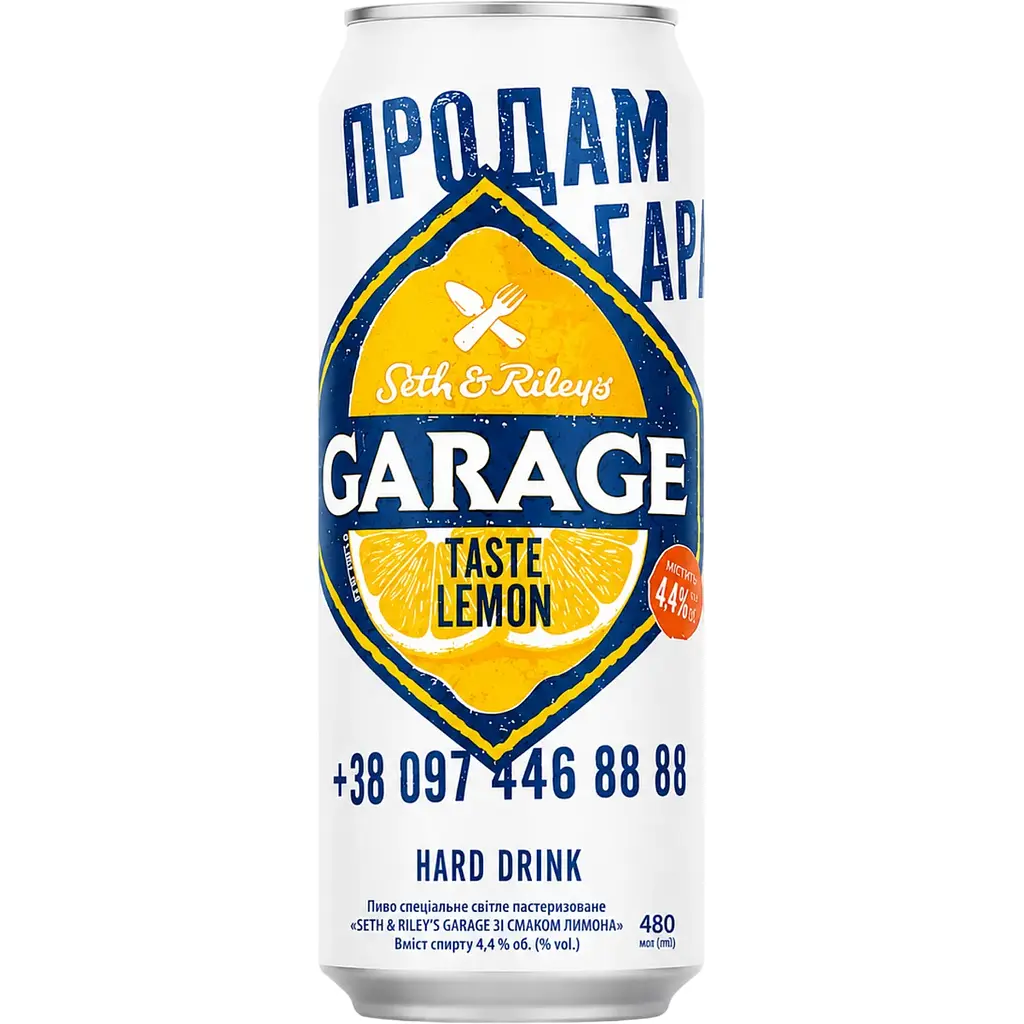 Пиво Seth&Riley's Garage Lemon Hard Drink, світле, з/б, 4,4%, 0,48 л (692421)