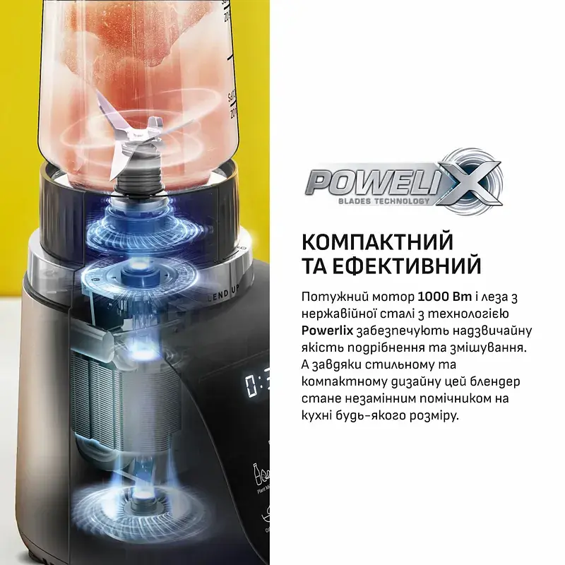 Блендер стаціонарний Tefal Blend UP 1000 Вт чаша 700 мл тритан чорно-золотистий (BL190AF0) - фото 8