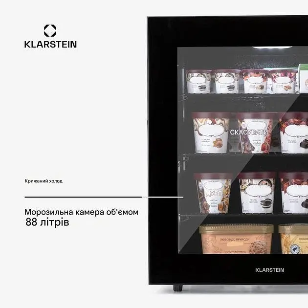 Вітрина морозильна Klarstein IceAge 88 (10036066) - фото 2