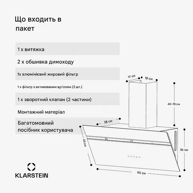 Вытяжка Klarstein Alina 90 см (10046610) - фото 7