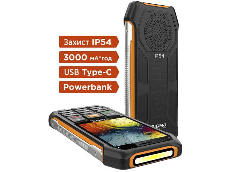 Мобільний телефон Sigma mobile X-style 323 RAIN Black-Orange (4827798885727) - фото 6