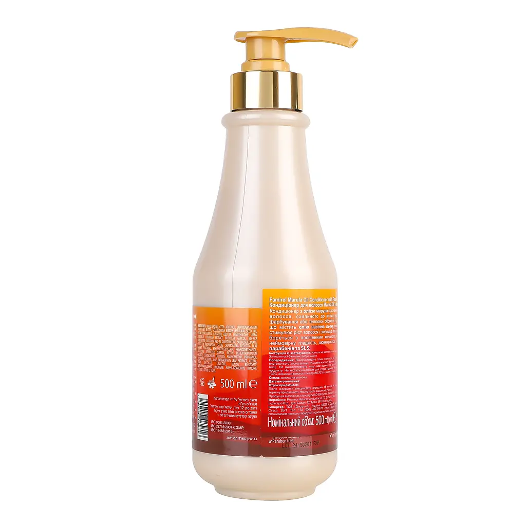 Кондиционер для волос Famirel Marula Oil с гамамелисом 500 мл - фото 3