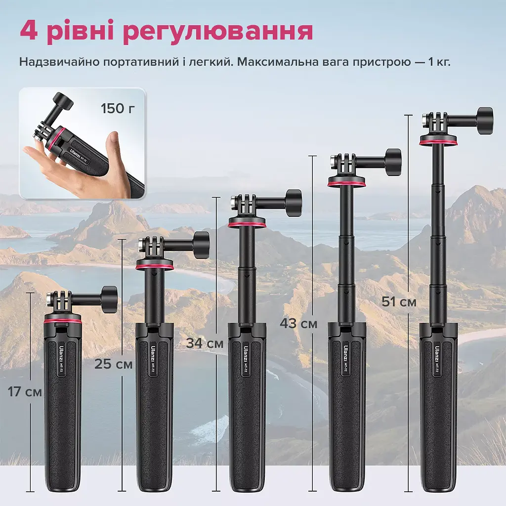 Штатив Ulanzi Vijim MT-72 51CM Tripod for GoPro (UV-T047GBB1 MT-72) - фото 12