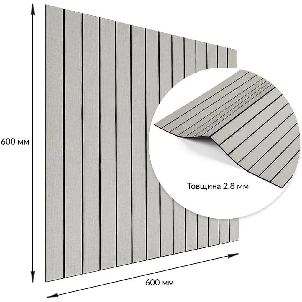 Покриття вінілове самоклеюче Wall Sticker 3D рейки 600х600х2.8 мм SW-00003242 - фото 3