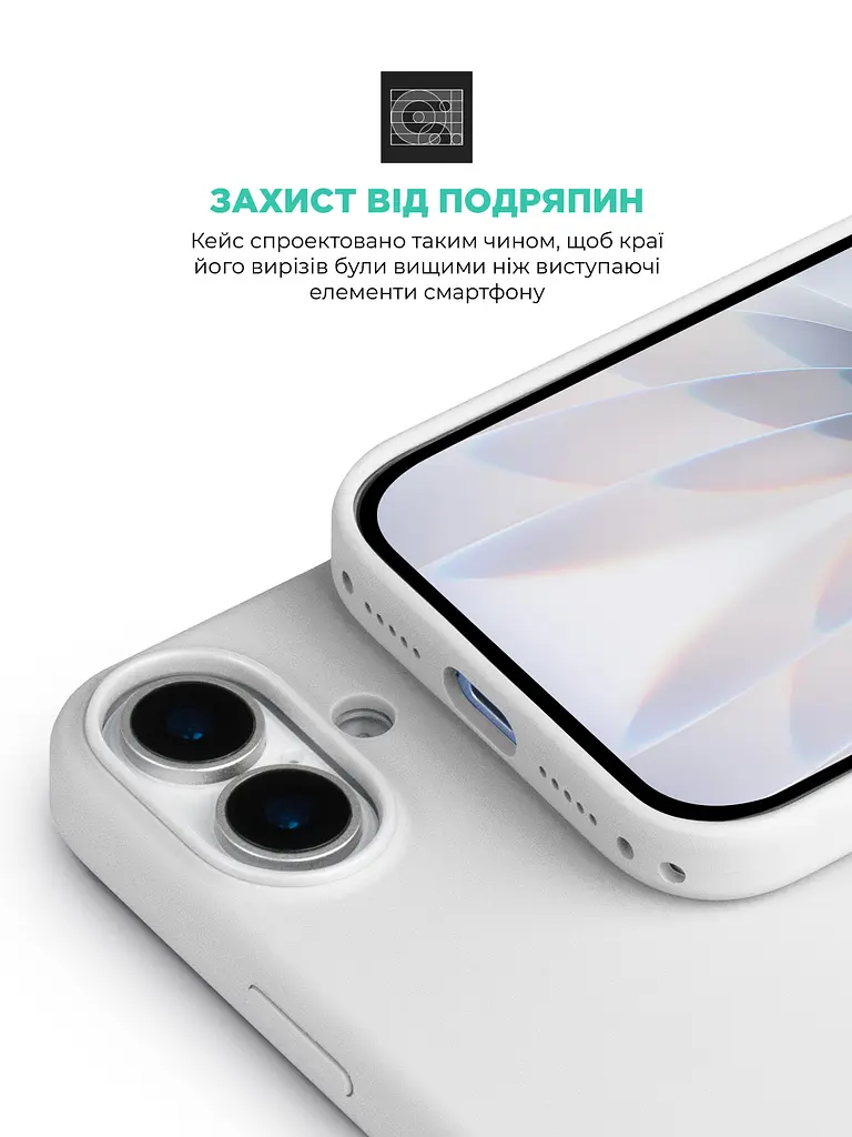 Силиконовый чехол с MagSafe для Apple iPhone 17, ICON2 MagCase, белый, противоударный, панель с мягкой подкладкой, защита всего корпуса, поддержка беспроводной зарядки, совместим с защитными стеклами и пленками, ArmorStandart (ARM86673) - фото 5