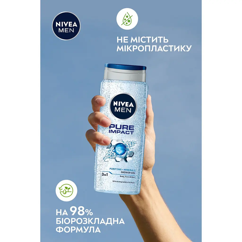 Гель для душу NIVEA MEN Pure Impact 3 в 1 для тіла обличчя та волосся 500 мл (4005900054319) - фото 4