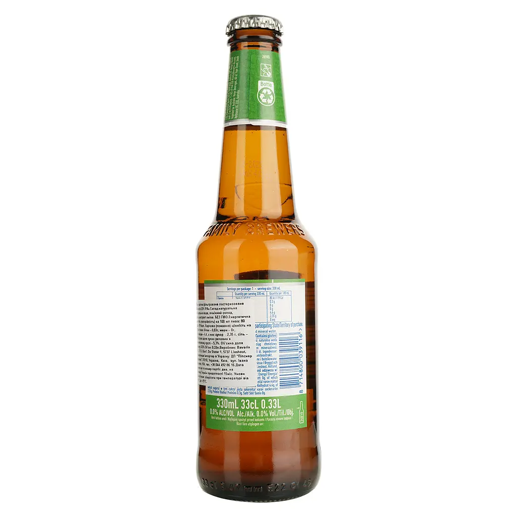 Пиво безалкогольне Bavaria IPA світле фільтроване 0% 0.33 л - фото 2