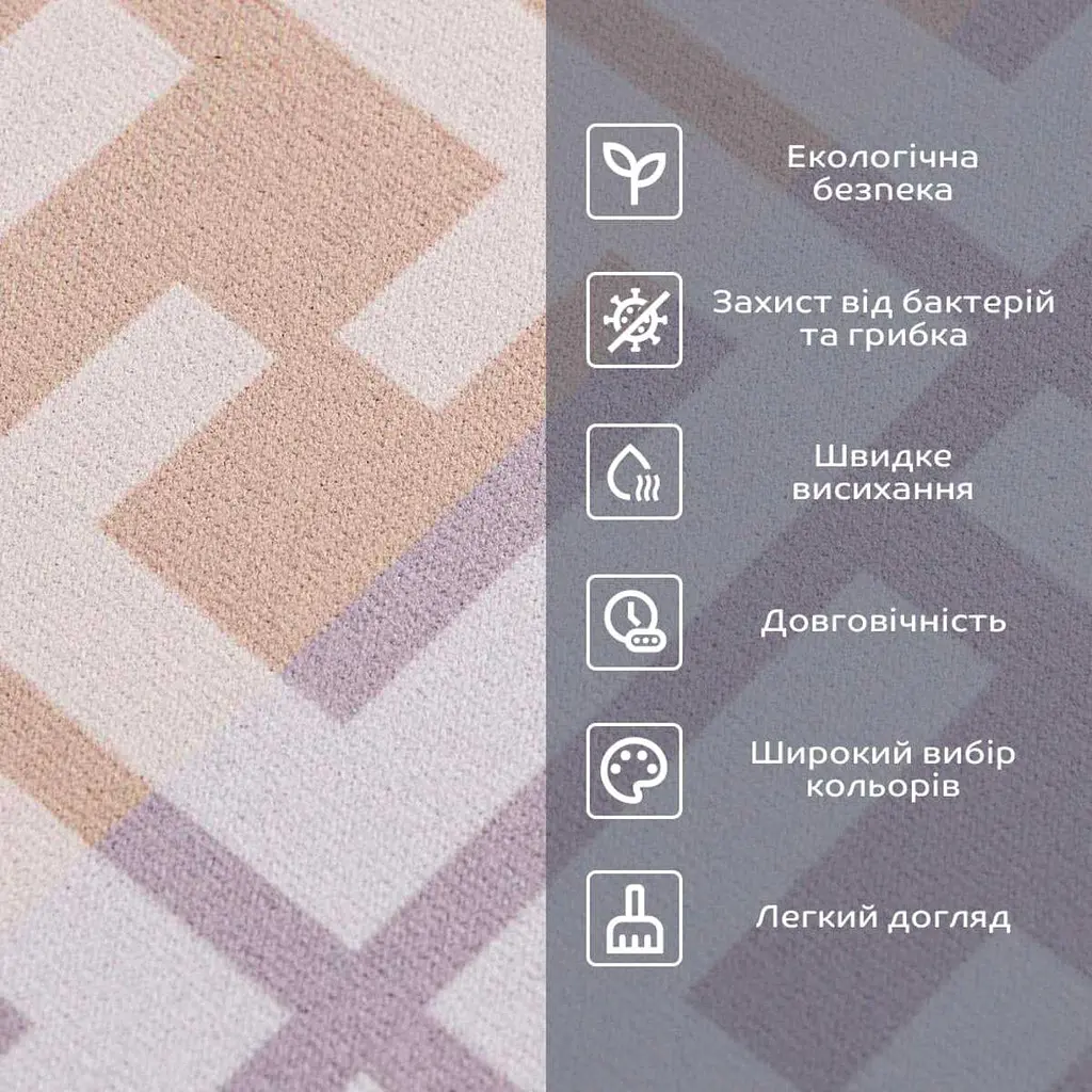 Влагопоглощающий коврик Sticker Wall 380х580х3мм D SW-00001573 - фото 4
