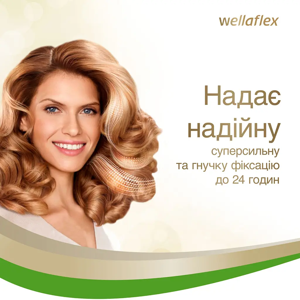 Мус для волосся Wellaflex Суперсильна фіксація, 200 мл - фото 3