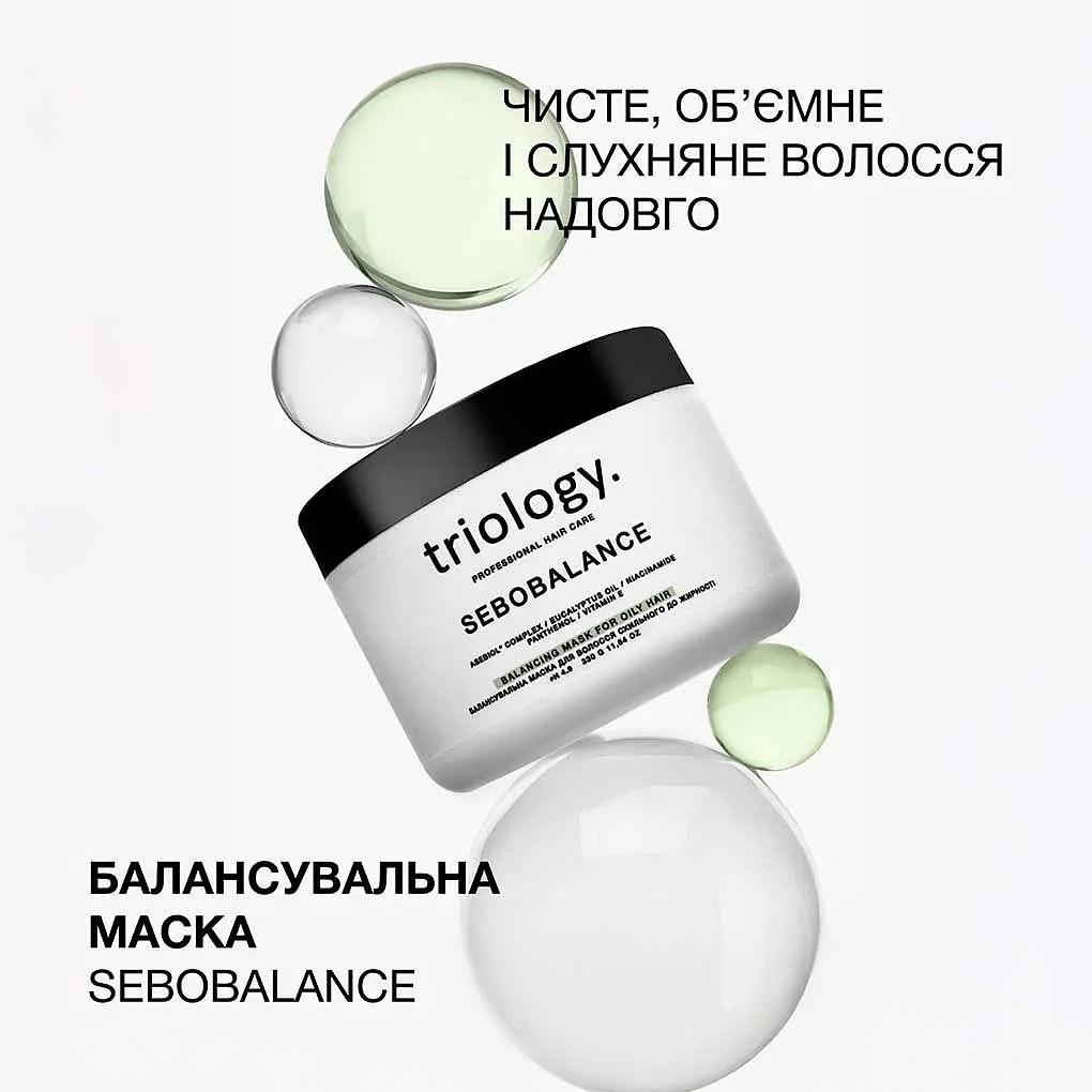 Маска для волосся Triology. Sebobalance балансувальна для схильного до жирності 330 г - фото 4