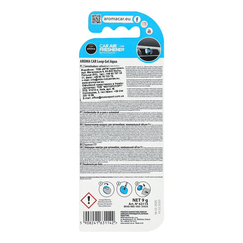 Ароматизатор Aroma Car Loop Aqua - фото 2