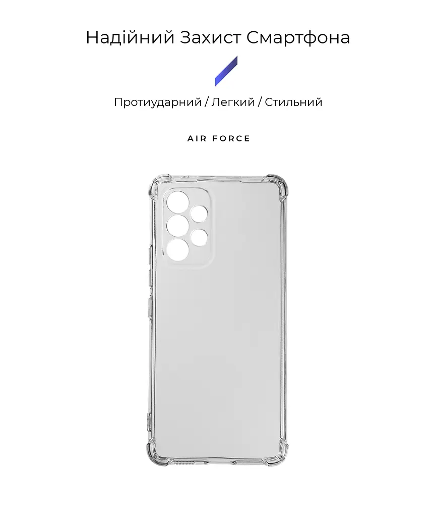 Прозрачный чехол для Samsung Galaxy A53 5G (A536) с защитой камеры и усиленными бортами, тонкий, силиконовый, бесцветный, ударостойкий, противоударный бампер c закрытой камерой, ArmorStandart (ARM66417) - фото 2