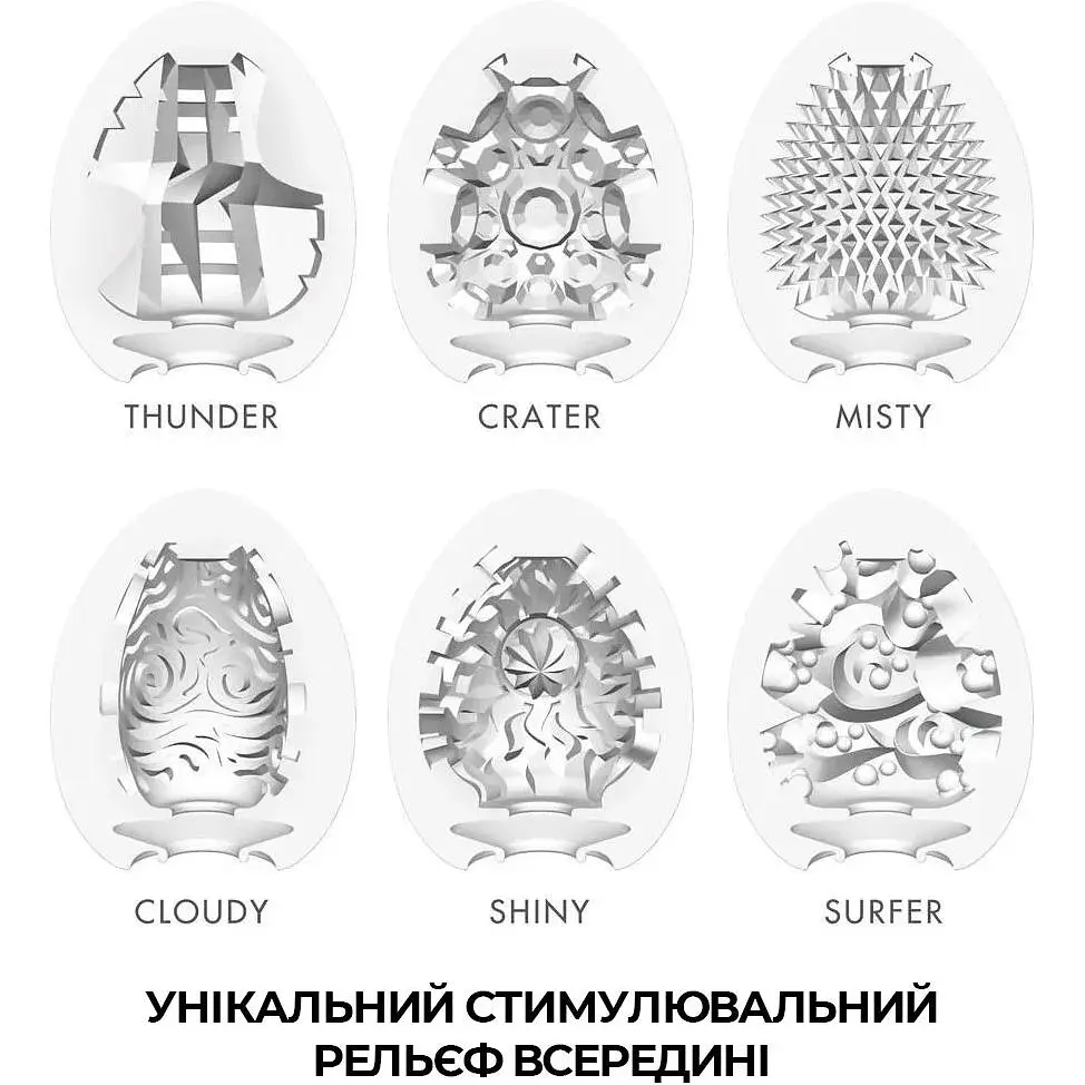 Яйце-мастурбатор Tenga Egg Hard Boild Pack - фото 3