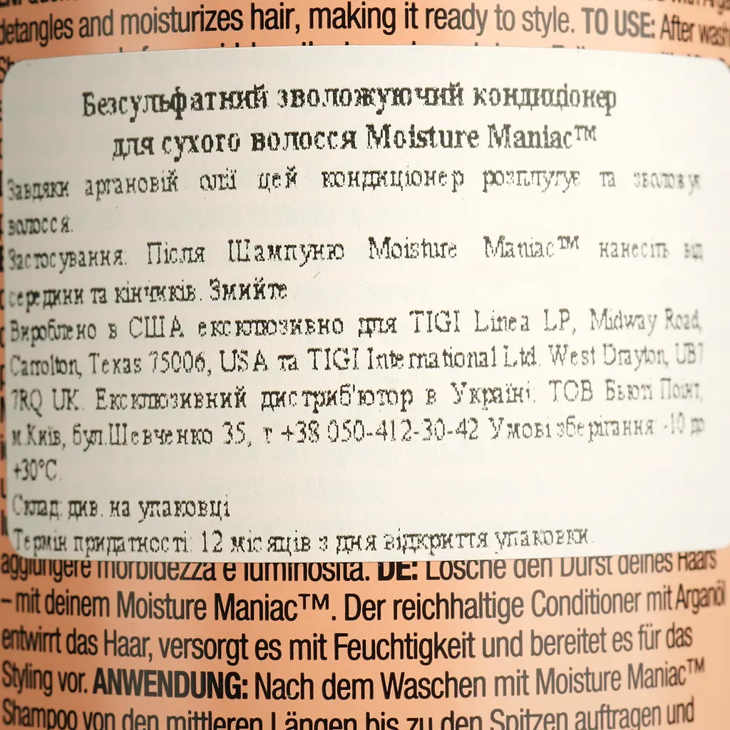Кондиціонер Tigi Bed Head Moisture Maniac Conditioner Безсульфатний 400 мл - фото 4