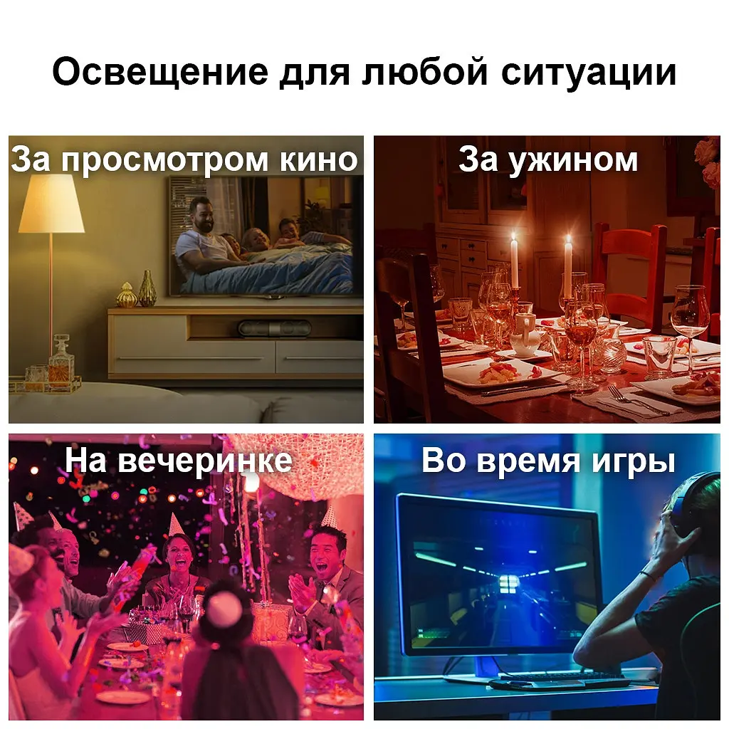 Розумна лампочка TP-Link Tapo L530E - фото 3