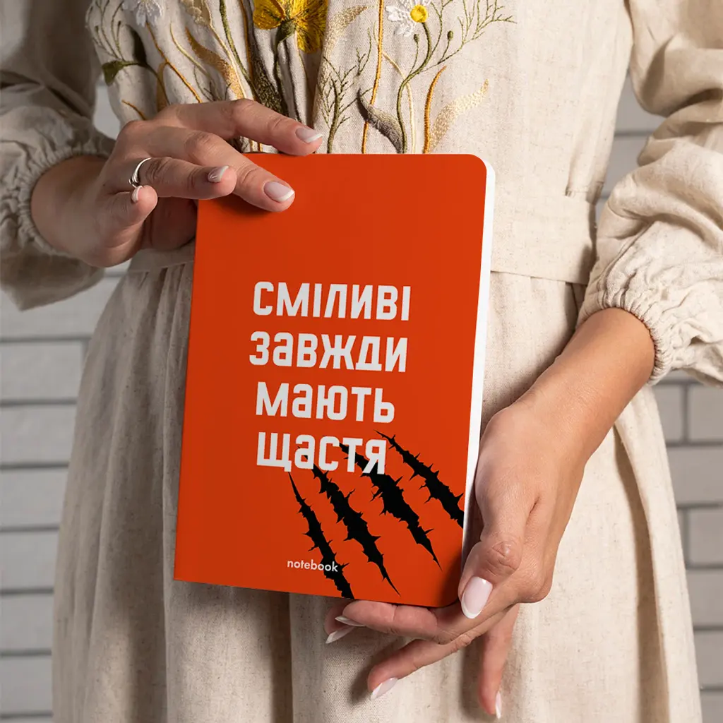 Блокнот у клітинку ORNER «Сміливі завжди мають щастя» - фото 4