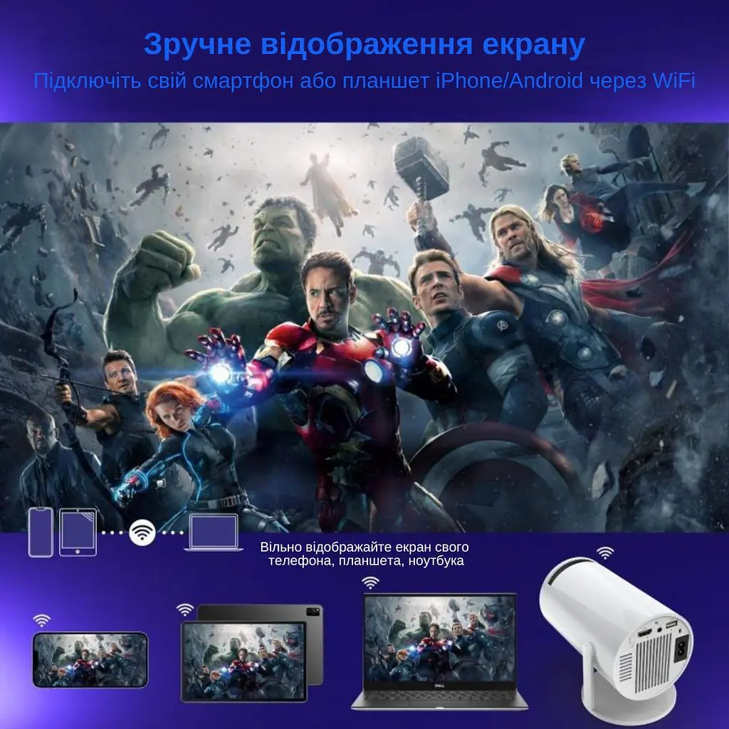 Проектор XON SmartView X-Core 1280x600P, 4K, Wi-Fi, 5200Lm (XVPC1207WW 5545) Білий - фото 10
