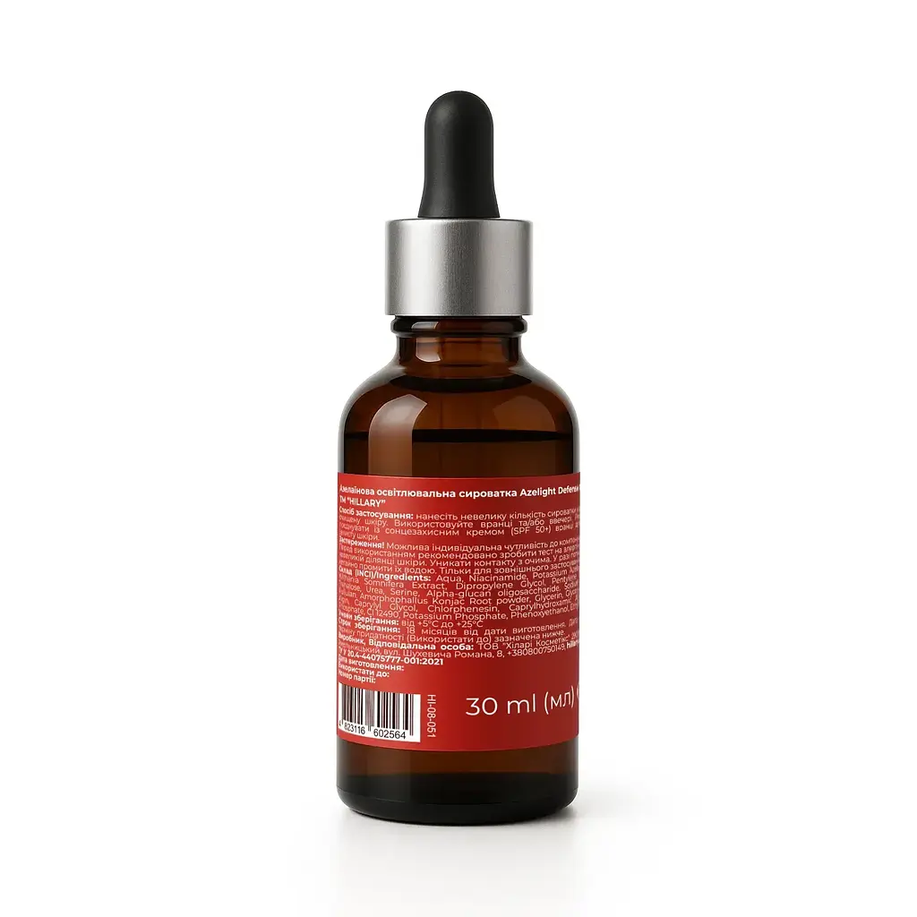 Азелаїнова освітлювальна сироватка Azelight Defense Serum Hillary 30 мл - фото 3