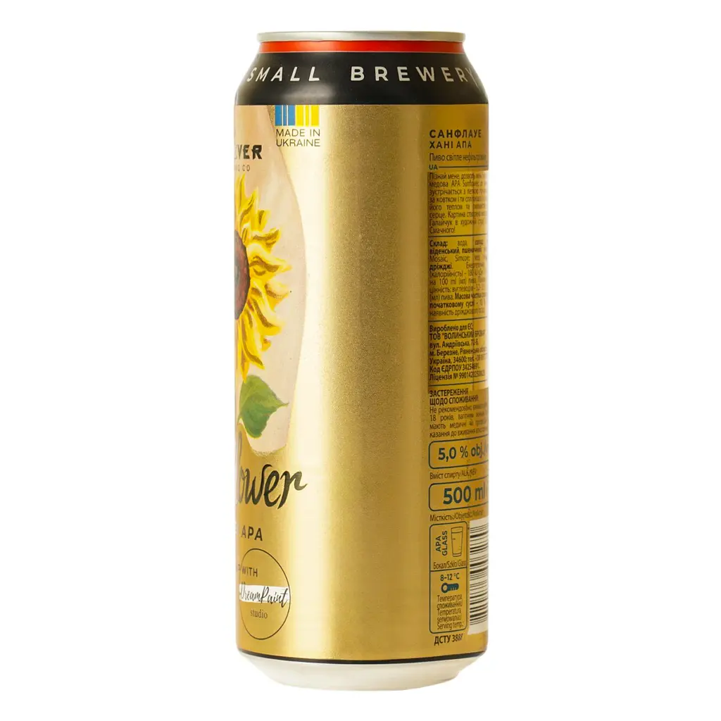 Пиво светлое нефильтрованное Forever Sunflower 0.5 ж/б - фото 2