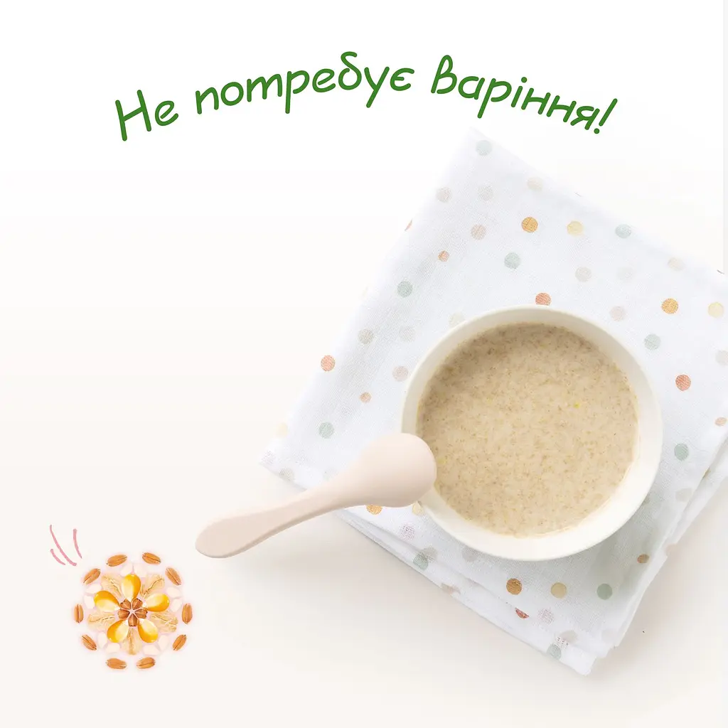 Молочна каша на козячому молоці МАМАКО 5 злаків 200 г - фото 5