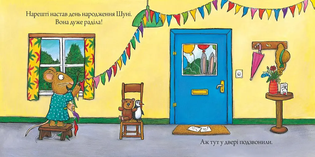 Книга Шусть и Шуня. День рожденья. Автор - Аксель Шеффлер (Artbooks) - фото 2