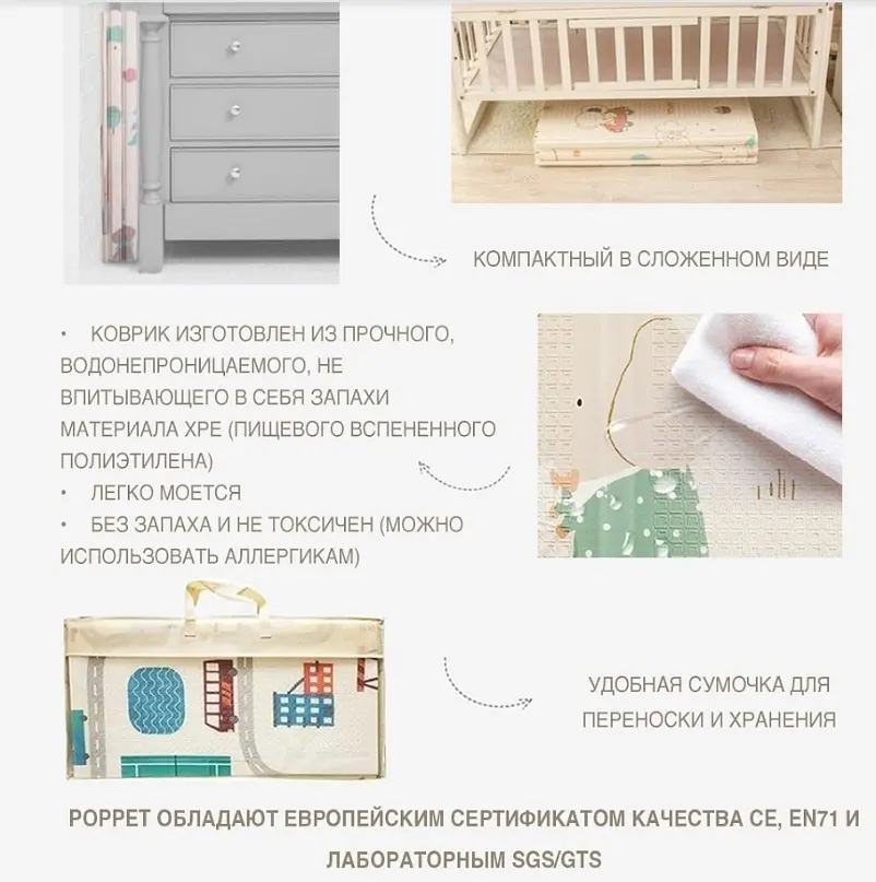 Дитячий двосторонній складаний килимок Poppet Тигреня в лісі і Молочна ферма, 200х180 см (PP001-200) - фото 10