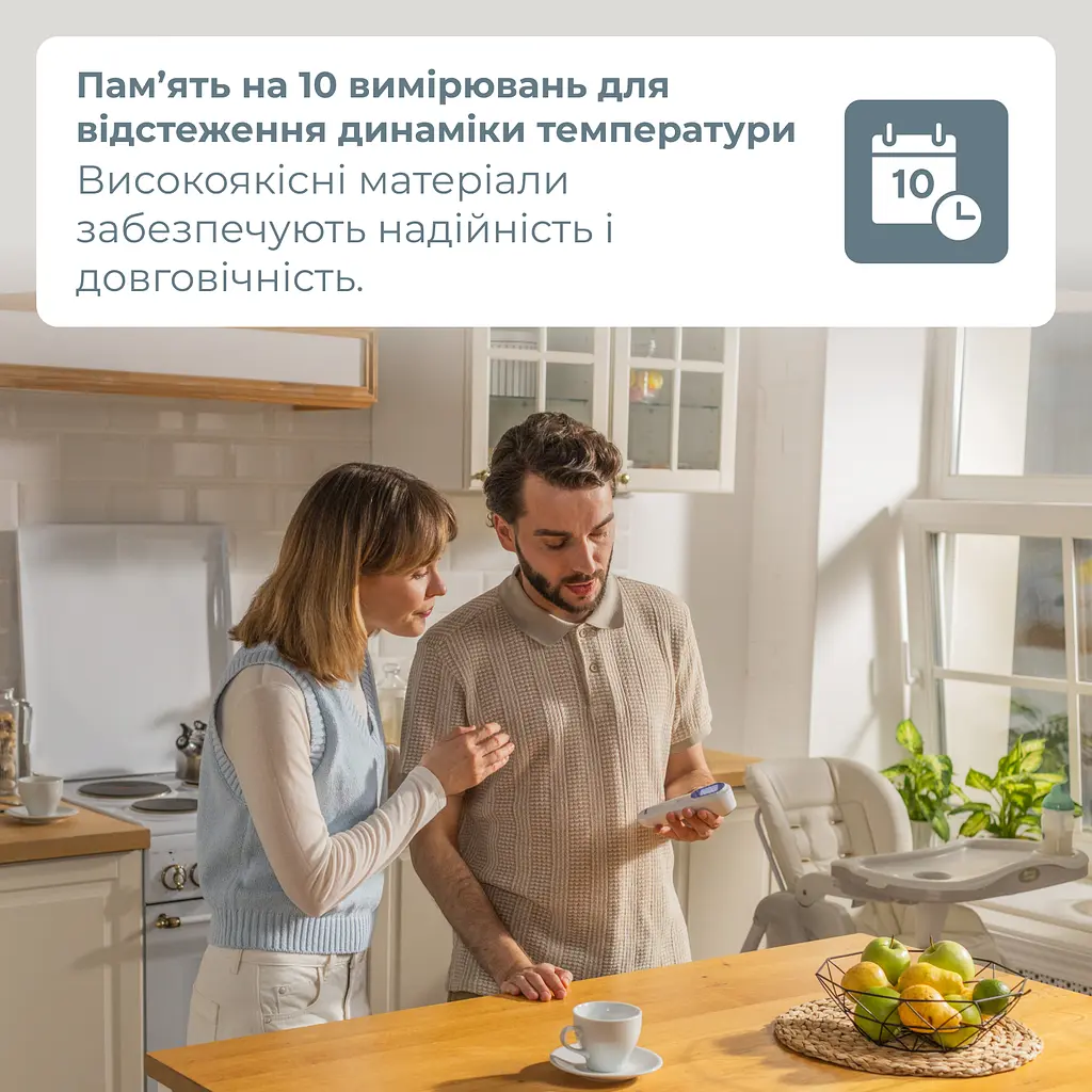 Безконтактний інфрачервоний термометр B.Well TH-7000 (TH-7000-2654) - фото 7
