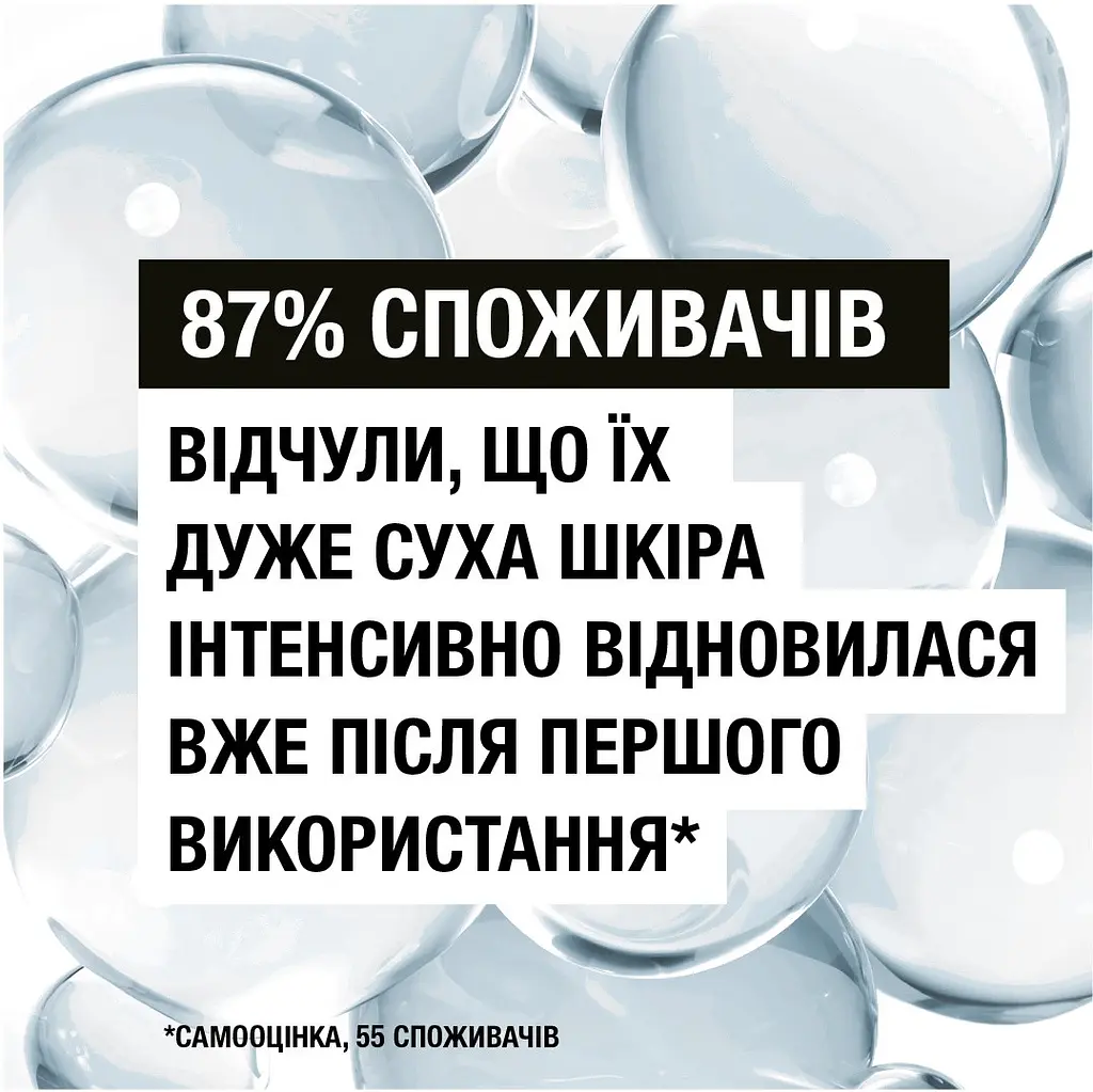 Лосьйон для тіла Neutrogena Інтенсивне відновлення 250 мл - фото 7