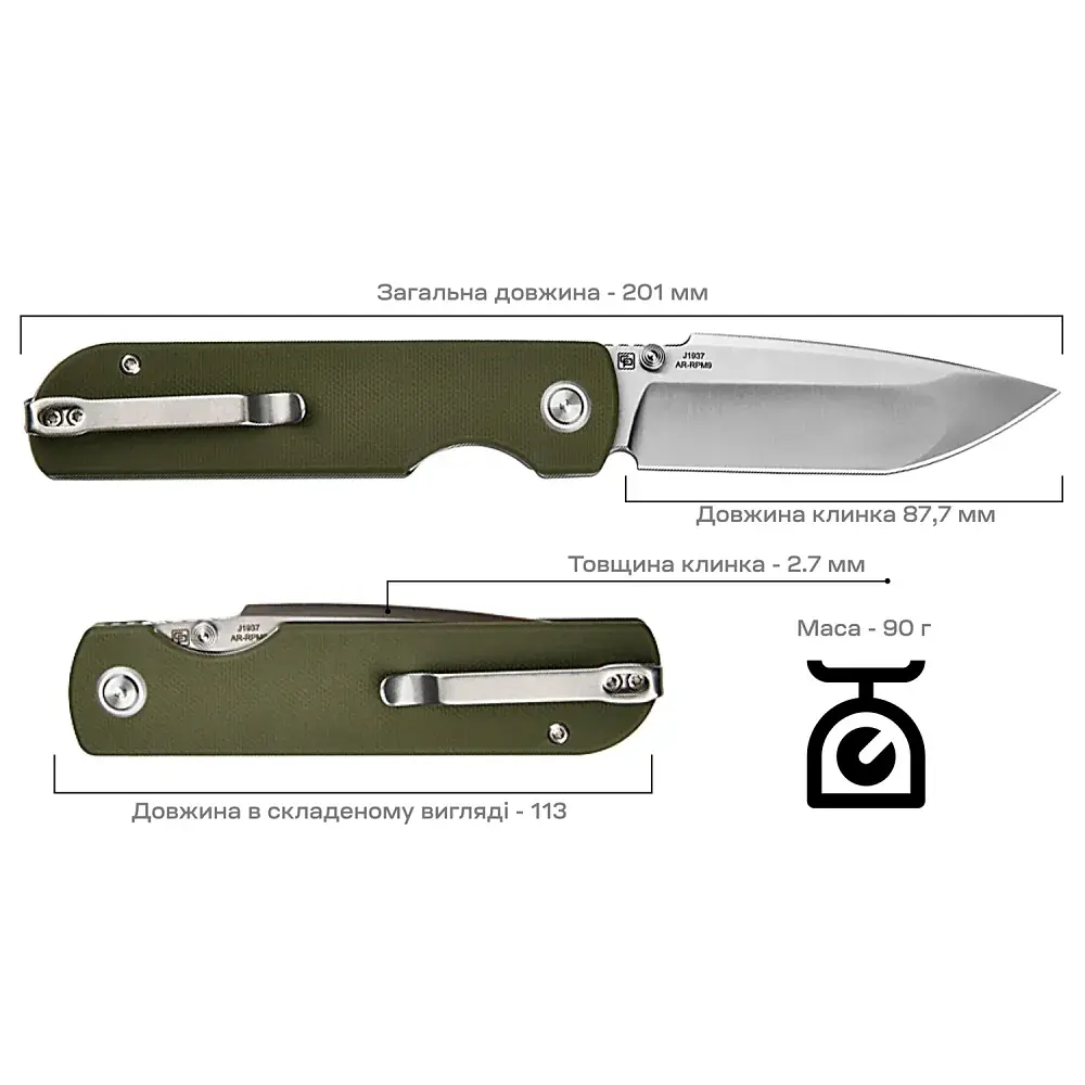 Ніж CJRB Nova Green - фото 8