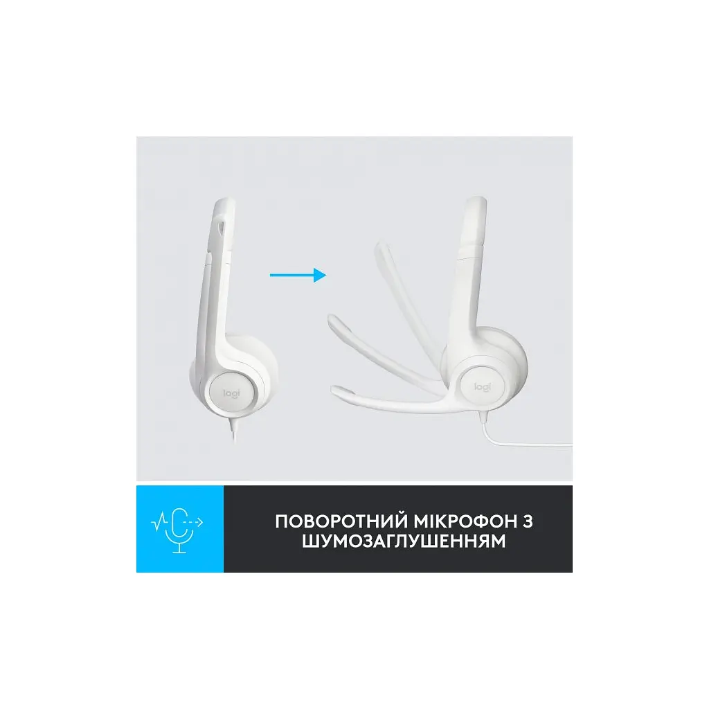 Навушники Logitech H390 USB White (981-001286) - фото 3