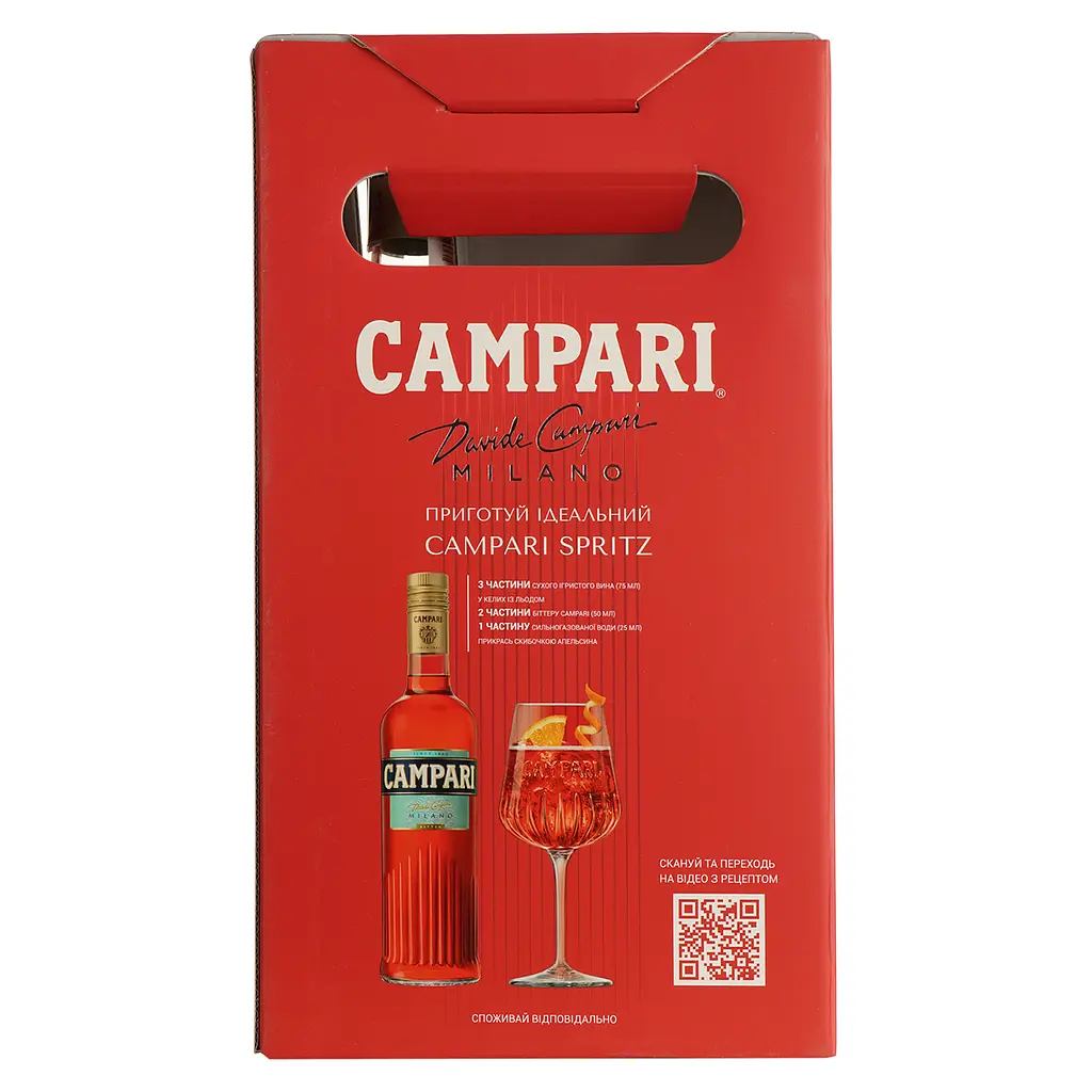 Подарочный набор Campari Spritz: настойка Campari 25% 0.7 л + бокал - фото 3