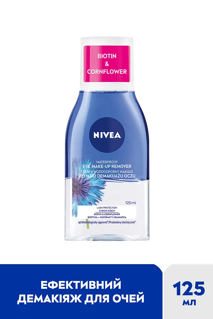 Засіб для зняття макіяжу з очей NIVEA "Подвійний ефект" 125 мл (81182) - фото 2