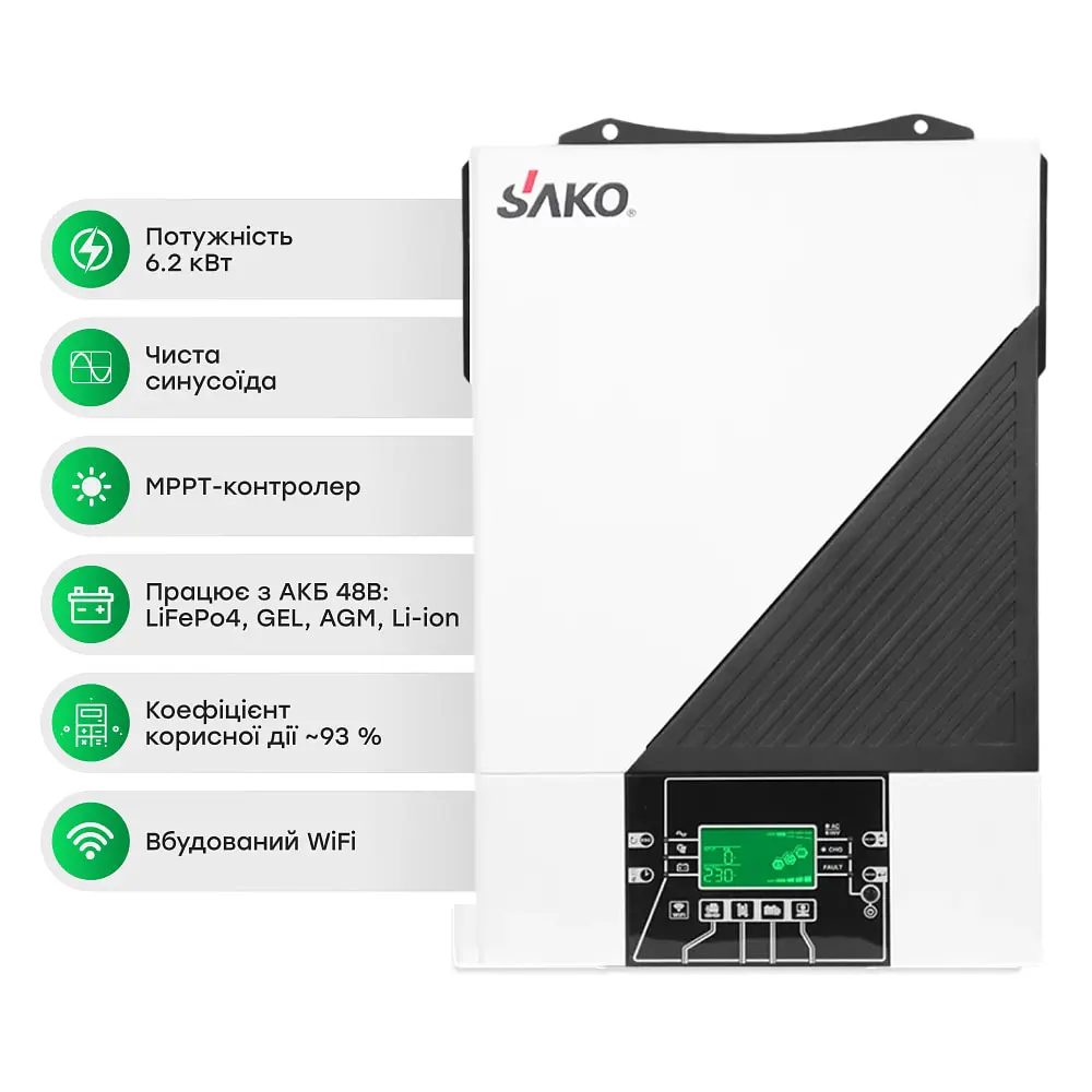 Автономний інвертор для сонячних панелей 6.2kW Sako SUNON IV 6.2KW/48V +120A MPPT, Off grid (42-00159)