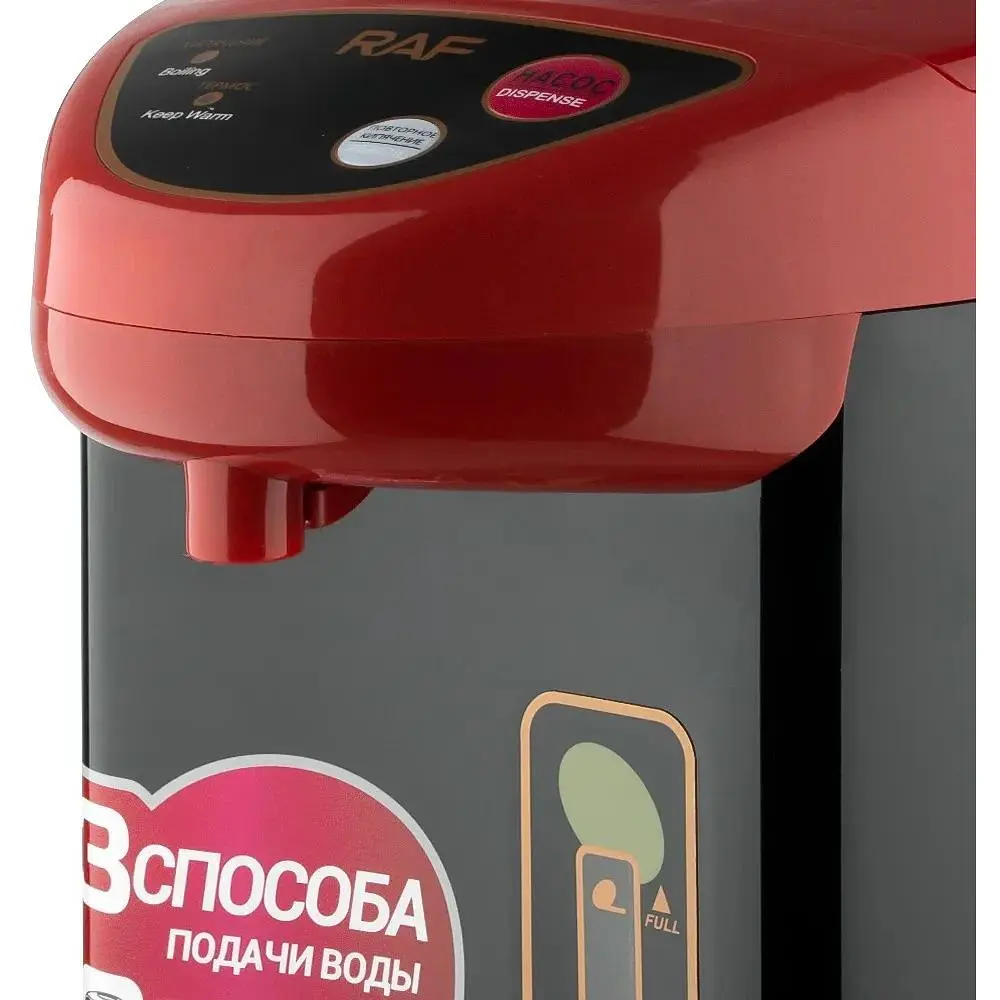 Термопот XPRO R.7904 с большим объемом 4.5 л мощностью 750 Вт поддержанием температуры до 24 часов. - фото 4