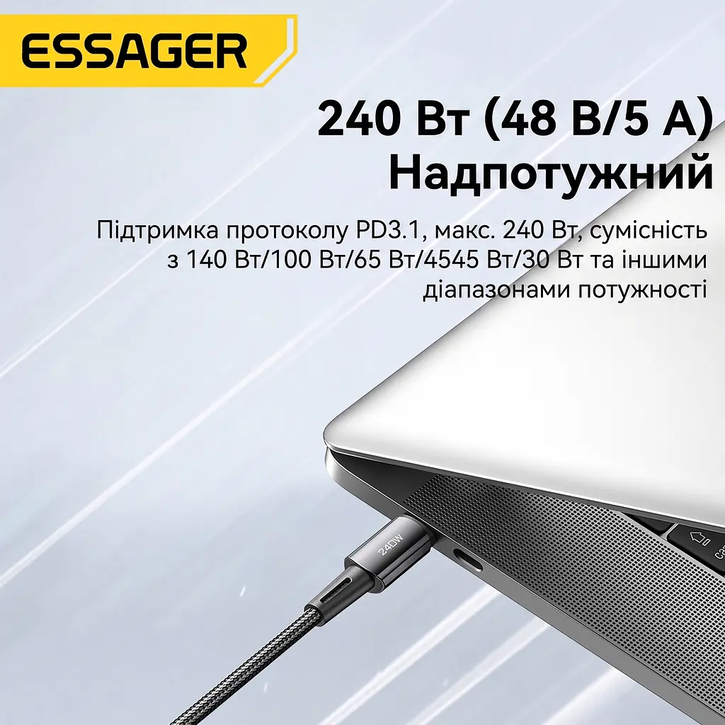 Кабель Essager Type-C – Type-C 240W Sunset, 1 м, чорний - фото 3