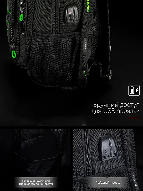 Подростковый рюкзак с ортопедической спинкой черный с usb портом Winner / SkyName (90-129 G) - фото 4