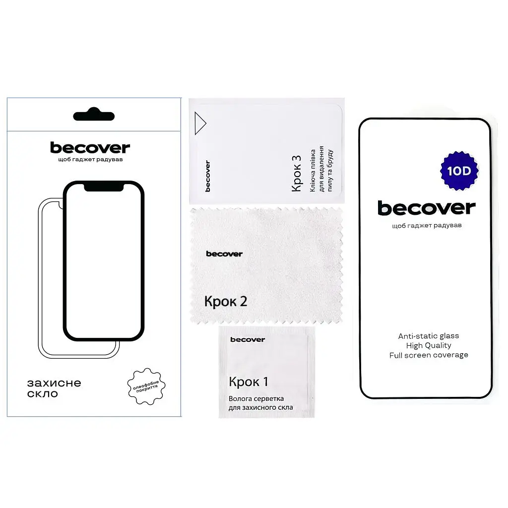 Скло захисне BeCover 10D Xiaomi Redmi 15 Black (713906) - фото 2