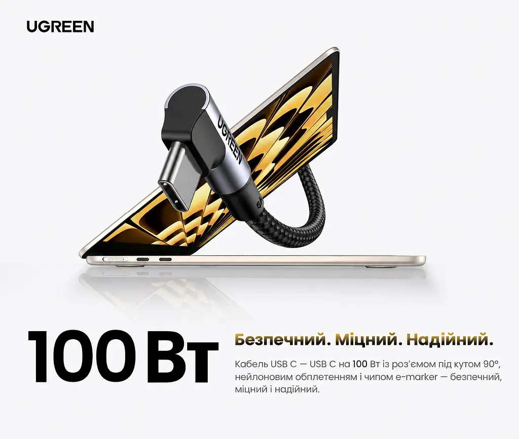 Кабель UGREEN US334 USB-C - USB-C кутовий 90° PD 100 Вт 1 м темно-сірий (70643) - фото 2