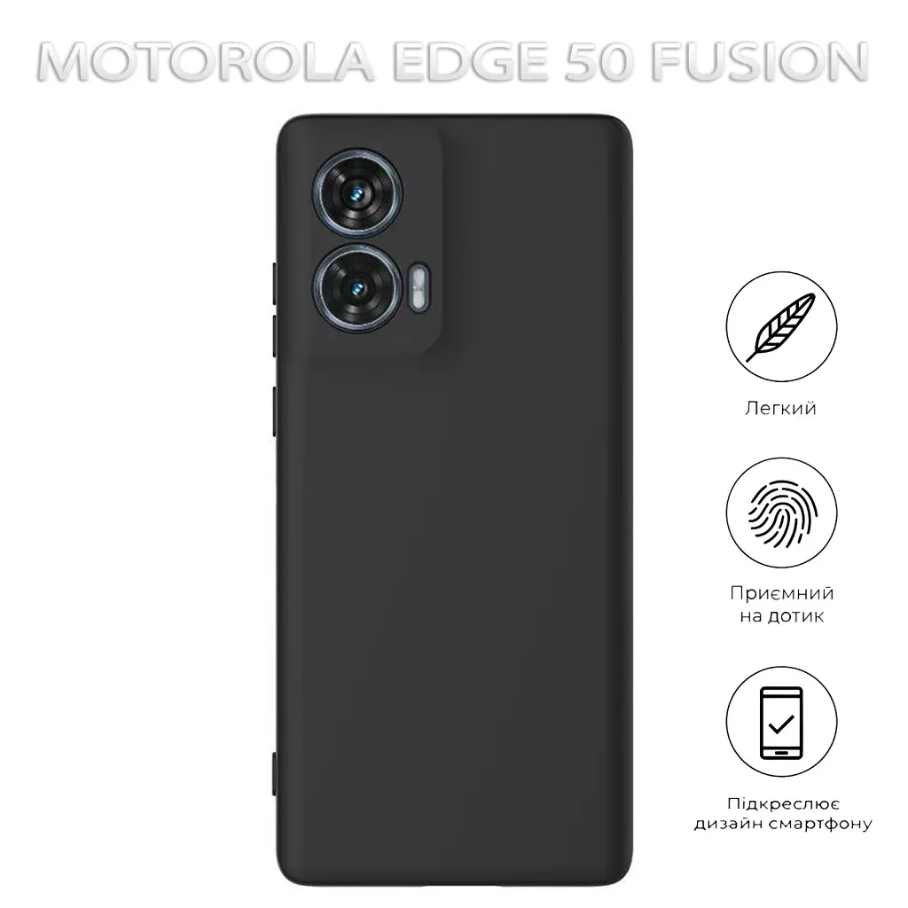 Чохол до мобільного телефона BeCover Motorola Edge 50 Fusion Black (712742) - фото 5
