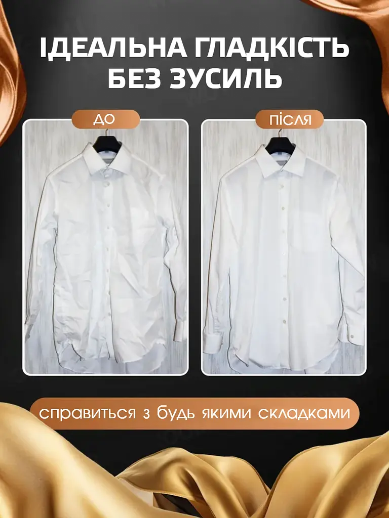 Відпарювач ручний для одягу Bitek 2400 Вт білий - фото 6