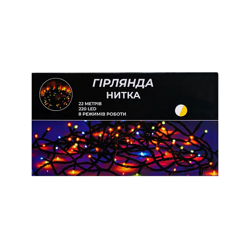 Новогодняя гирлянда комнатная нить GarlandoPro 22 м 220 LED белый провод Желтый свет W220LED22MWY - фото 6