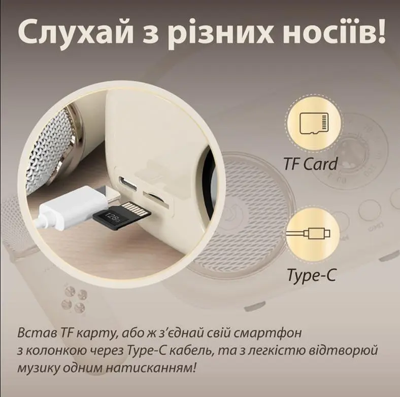 Портативна акумуляторна колонка Bluetooth з мікрофоном Дитячий бездротовий ретро караоке TF FM USB UKC 237 - фото 4