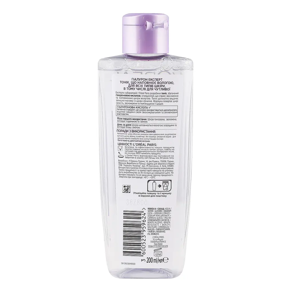 Наповнюючий вологою тонік L’Oréal Paris Hyaluron Expert, 200 мл (AA211200) - фото 4