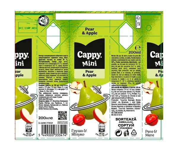 Cappy mini Pear Apple, 0,2 л, Нектар Груша-яблуко Каппі міні, з трубочкою - фото 2