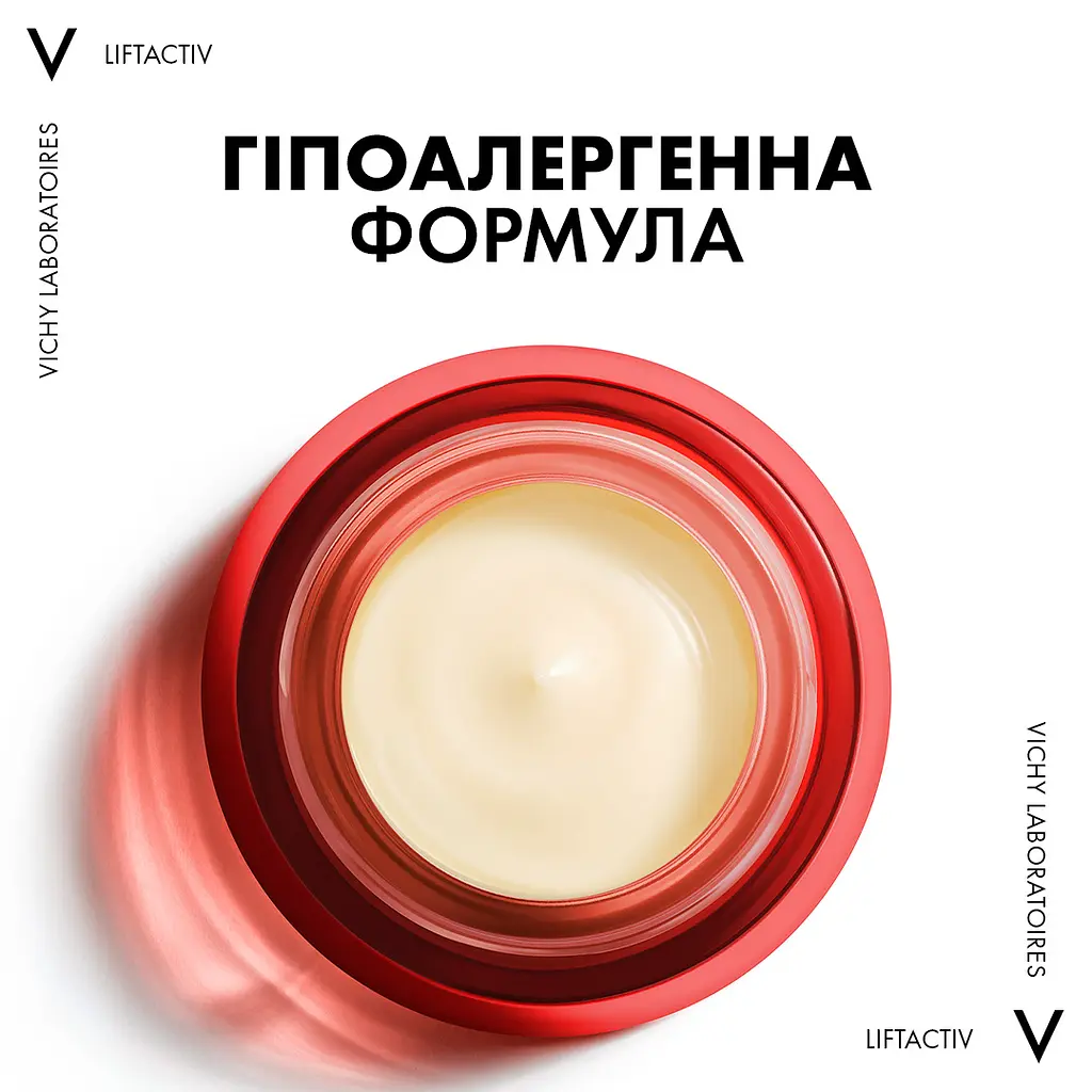 Нічний антивіковий крем Vichy Liftactiv В3 для корекції пігментних плям з ретинолом 50 мл - фото 8