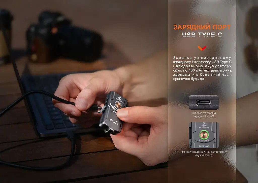 Ліхтар наключний Fenix E03R V2.0, сірий - фото 15