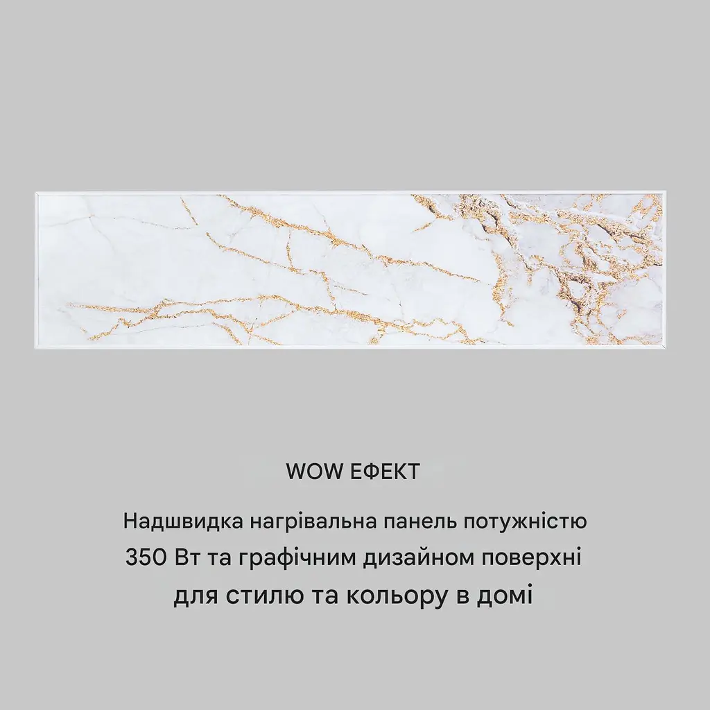 Инфракрасный обогреватель Klarstein Wonderwall Smart 350 Вт (10035118) - фото 4