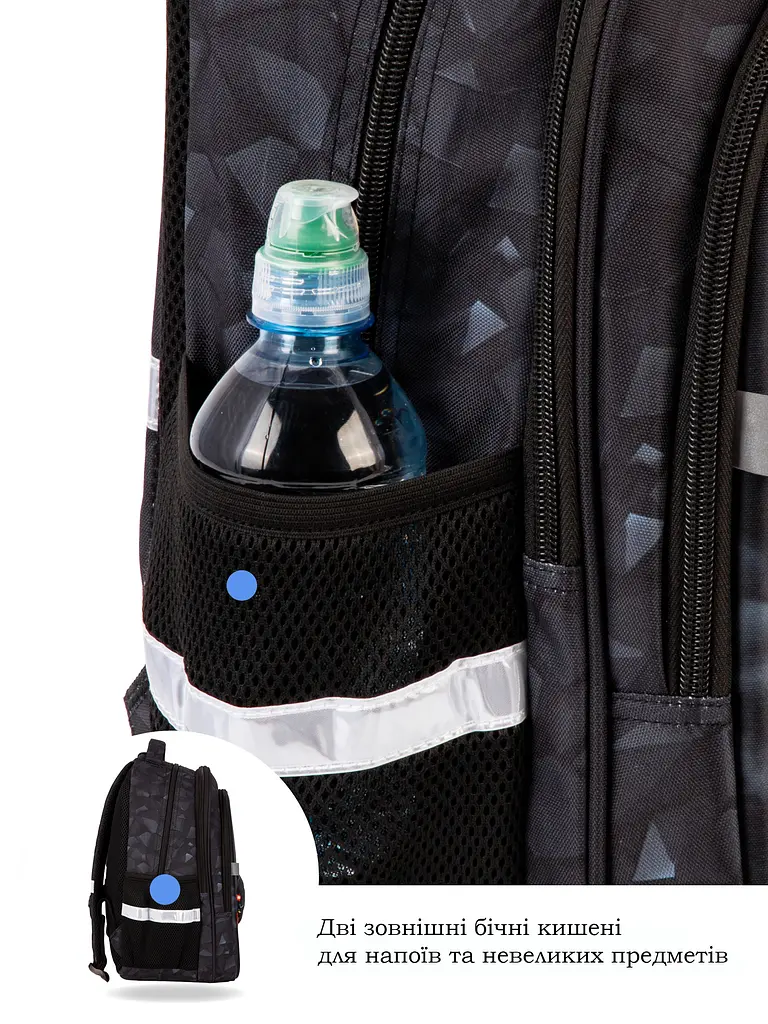 Ортопедичний рюкзак для хлопчика School Standard 475 гр 17,5 літрів Чорний - фото 7