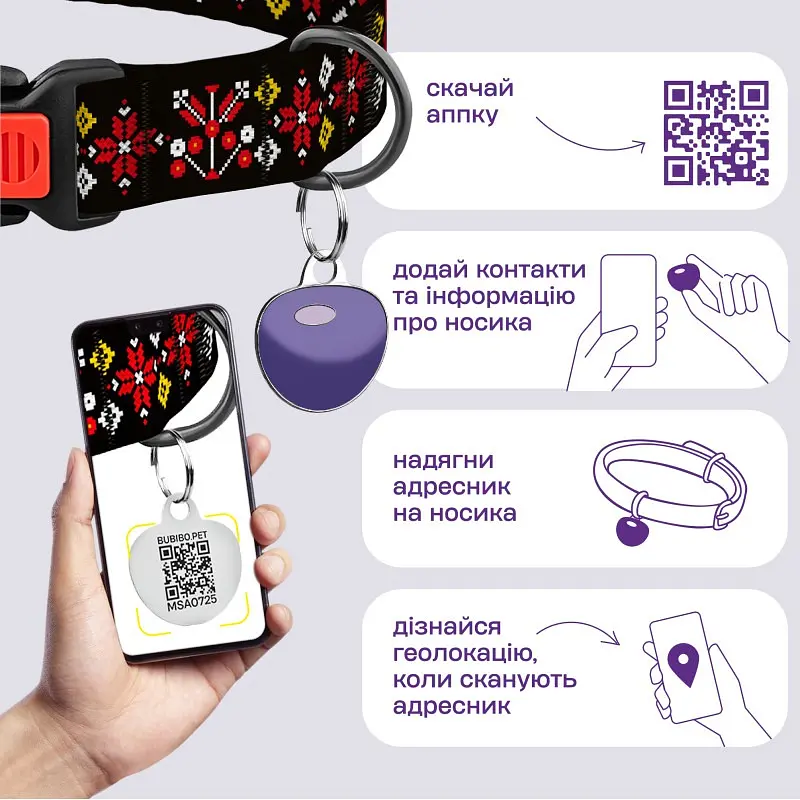 Нашийник для собак Барксі Urban патріотичний Вишиванка чорна - фото 4