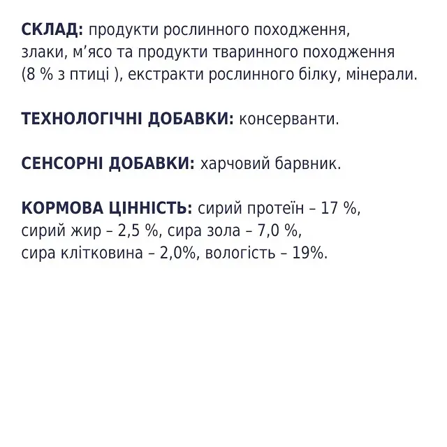 Ласощі для собак Club 4 Paws Dental Sticks середні породи 77 г - фото 3